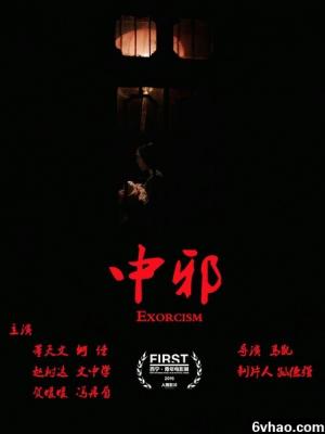 潮汐信件 剧照封面